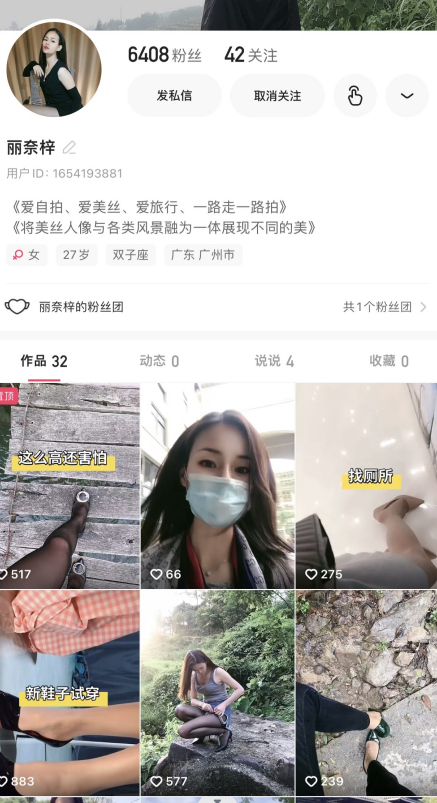 快手女主播【超奈丝小飘飘_丽奈梓_奈丝女士】大尺度自拍流出  反差强烈 592P_216M