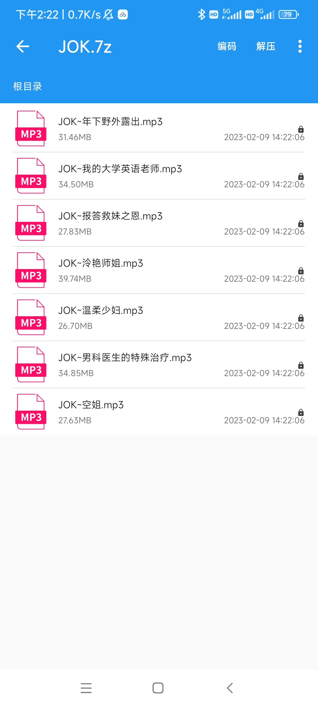 jok最新定制7a 度盘160mb