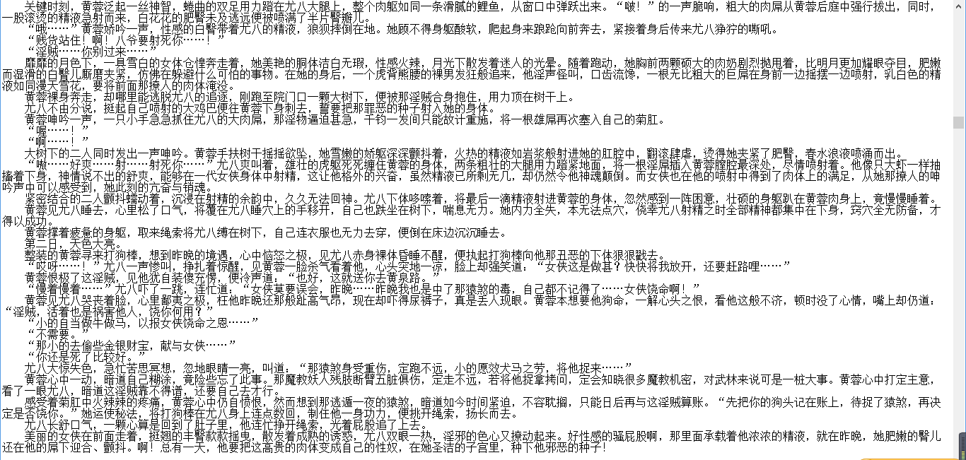 小说贴 江湖孽缘1 15前传1 6番外1 5伪续1 3修订版1 71同人5篇