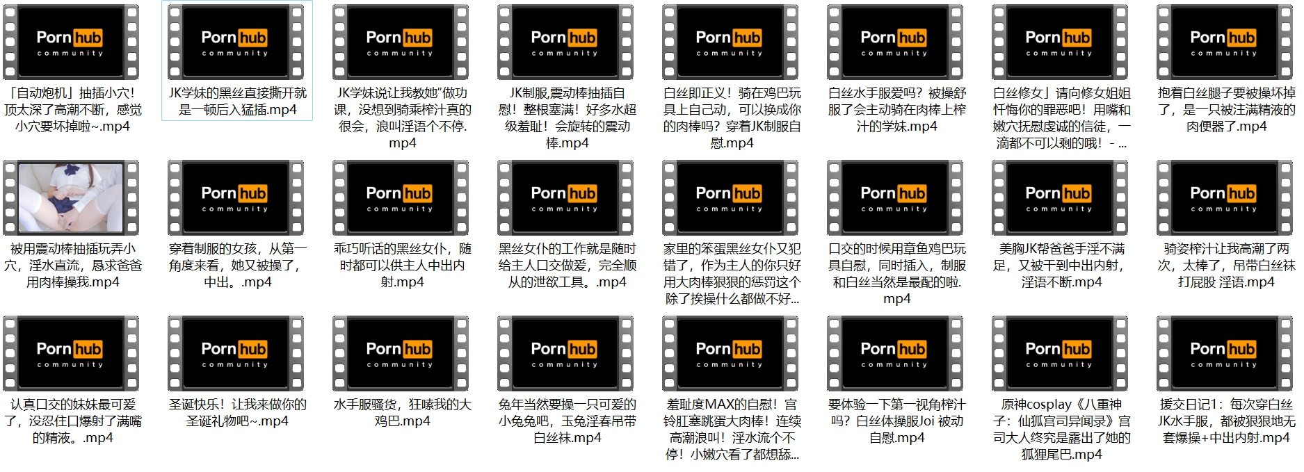 Pornhub 米胡桃[MeeHuTao]合集[24V/4.46G]