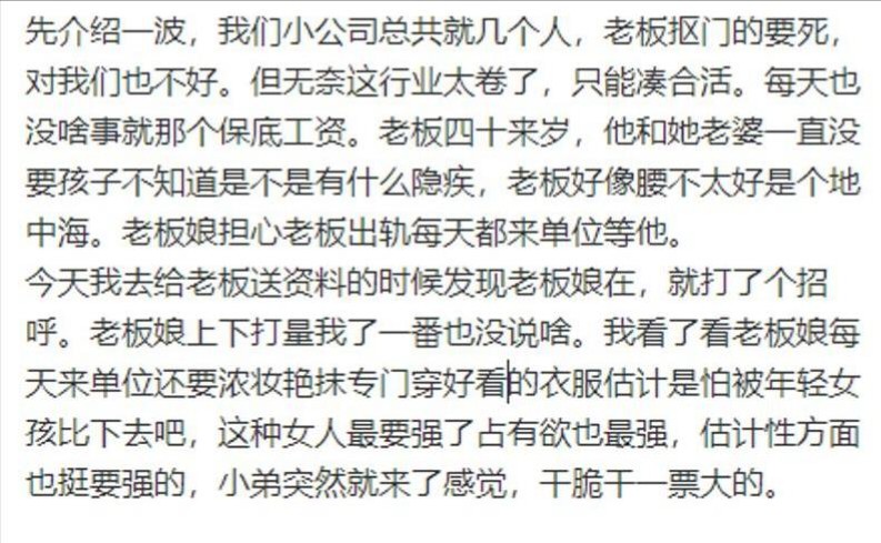 海角 对话刺激 实力PUA大神终于把黑心老板的媳妇给上了 肏的太生猛了贱货高潮好几次中出内射[1540M