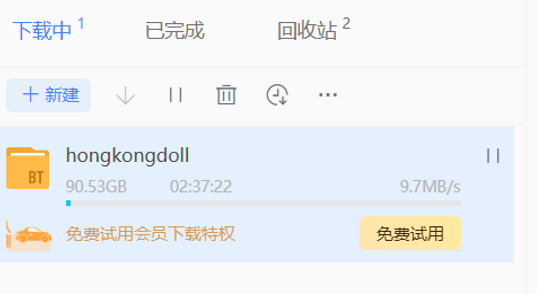 【磁力】玩偶姐姐hongkongdoll 90G合集