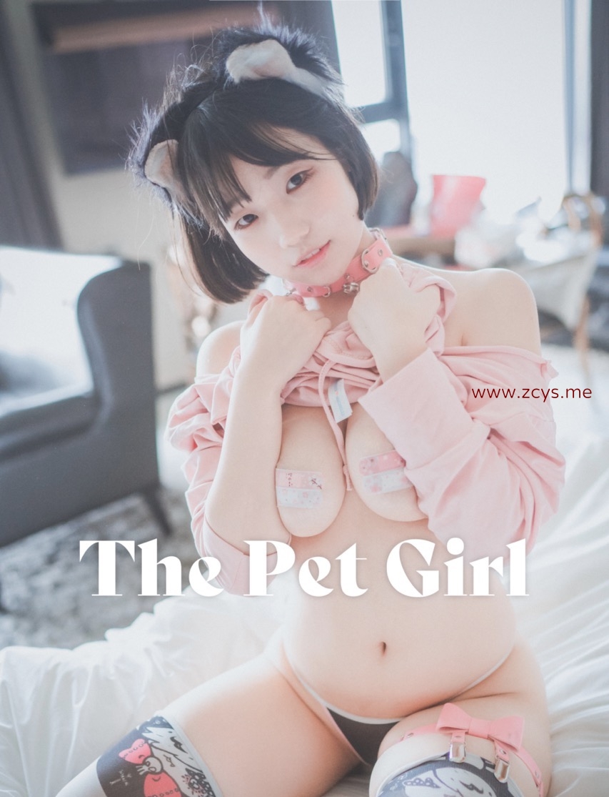 [DJAWA] Mimmi – The Pet Girl