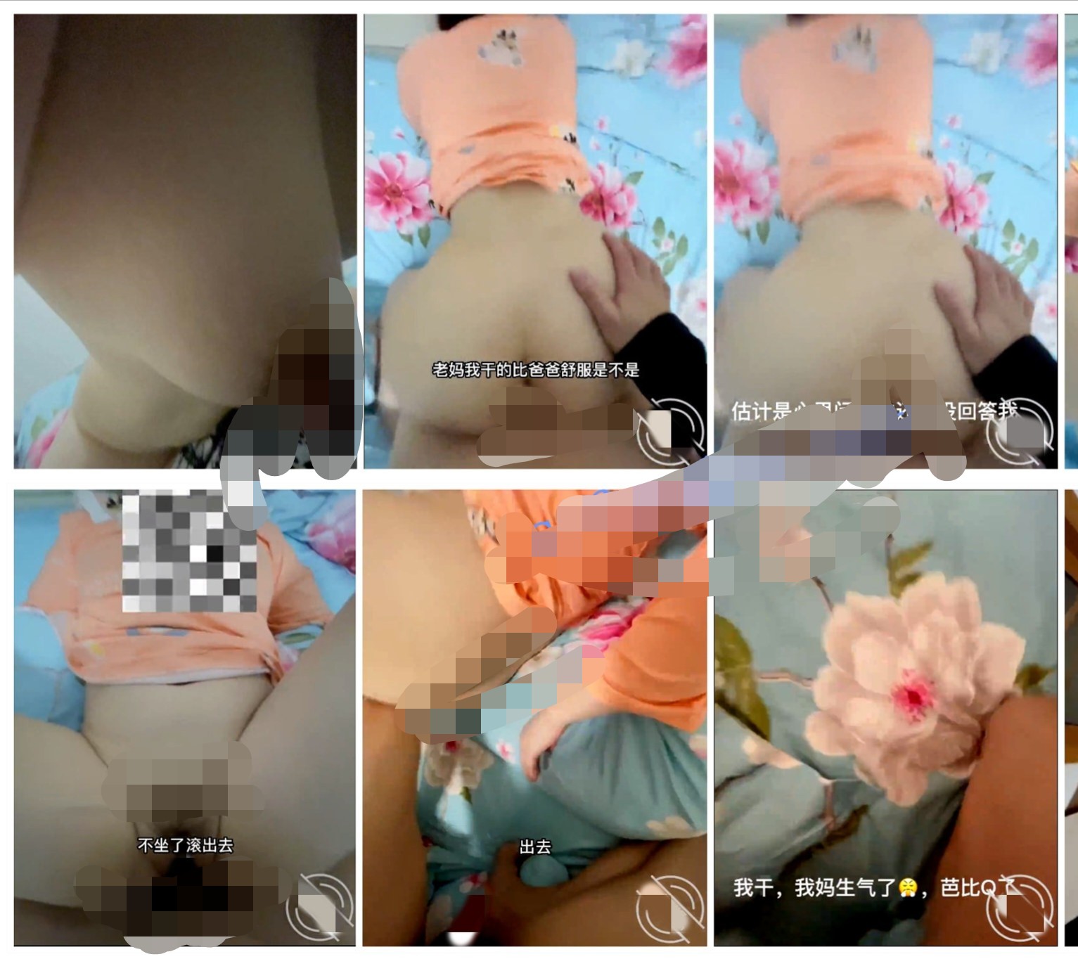 海角社区母子乱伦大神单亲追母阿枫操着妈妈时嘴贱问妈妈、爸爸和我谁舒服、妈妈让我滚[210MB | 精选Porn