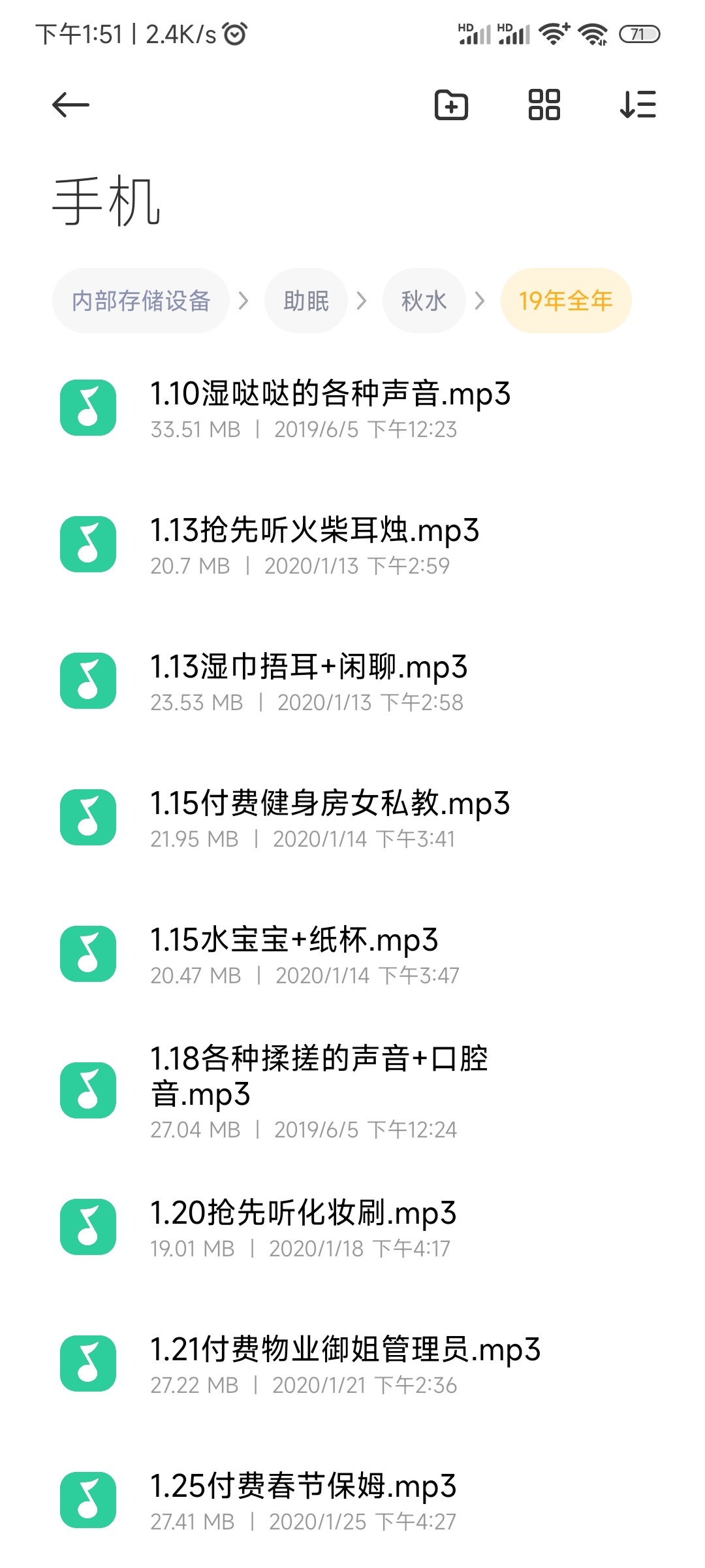 自打包秋水姐合集10GB