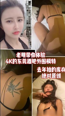 外围仙女模特，性感脸蛋魔鬼身材，跟经纪人要了几个挑选了一个气质独特得，上门果然没失望，怒艹小姐姐!