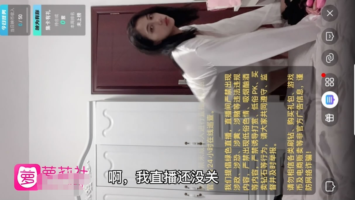 萝莉社 剧情演绎广州夫妻 直播门泄露事件，现场表演活春宫 被传到朋友圈 560M