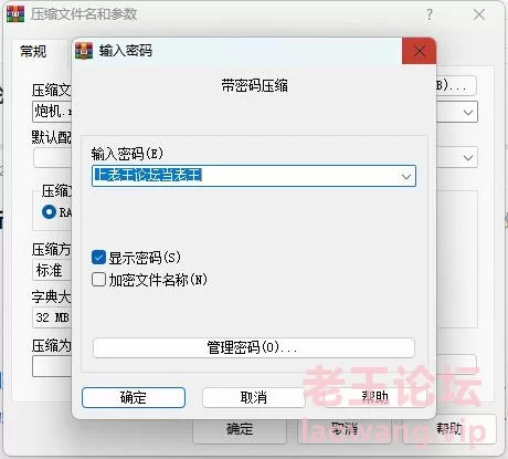 个人收集的国产炮机视频 [17V-3.87GB]