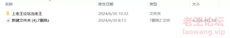 袜啵啵342期：奶油-平底鞋、肉丝（脚尖加固款）、老头乐挠脚心剧情 [140p＋1v-6.03GB]