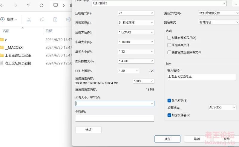 [申精]  推特极品人妻反差母狗 想想 [151v-1.83g]