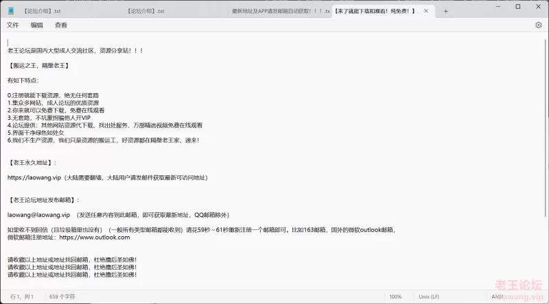 套路一茶龟头责玩法教学+龟头责视频 [2v-960m]