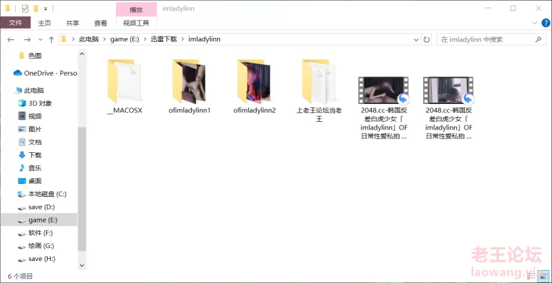 onlyfans imladylinn小合集 [19V几P-6.49GB]