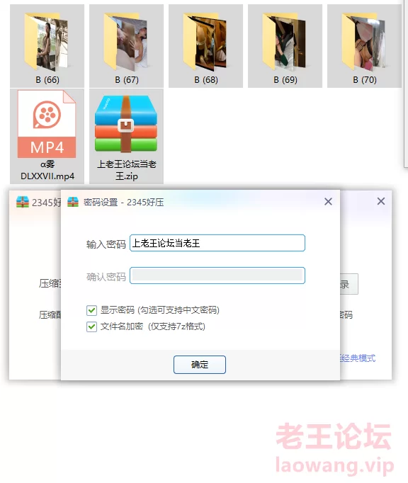 人妻酒店偷情私拍，多p，玩的太开了 [521p+1v-1.02g]