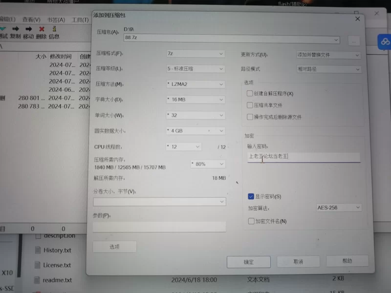 台球进洞，门把手，炮机，清纯可爱少女，满背纹身 [12v-3.21GB]