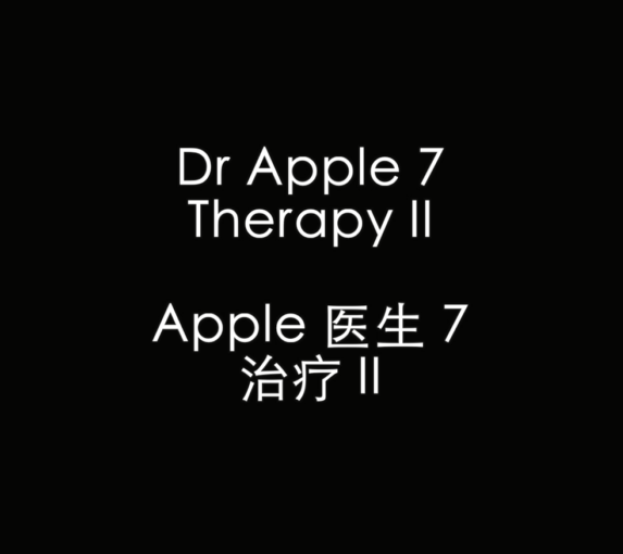 1米8长腿御姐 苹果 of Dr Apple 7[1V-860M]