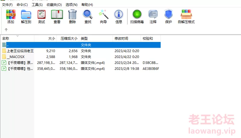 千夜喵喵cos纳西达跟死库水妹妹 [2v-600]