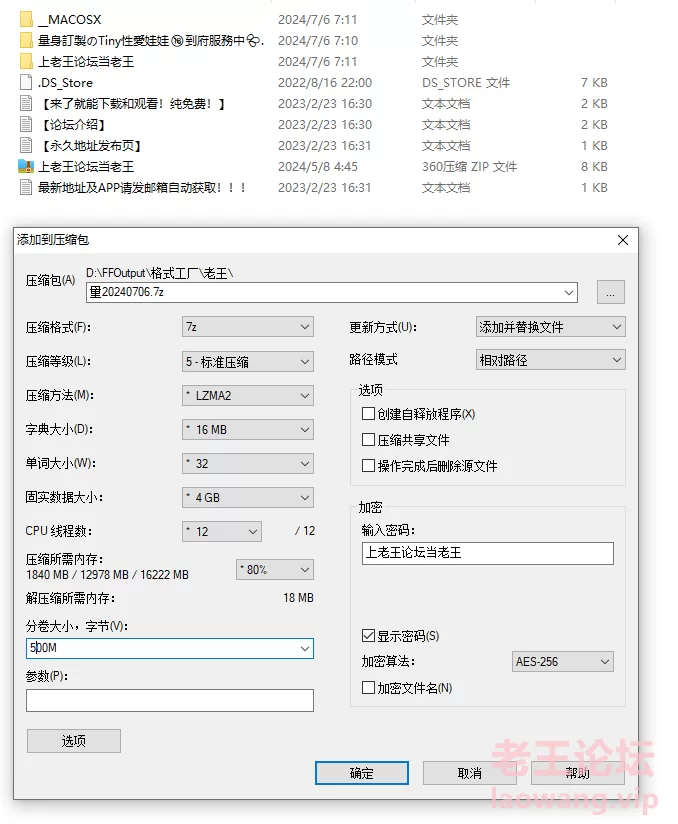 [无水原版]量身訂製のTiny性愛娃娃 [1v-954MB]