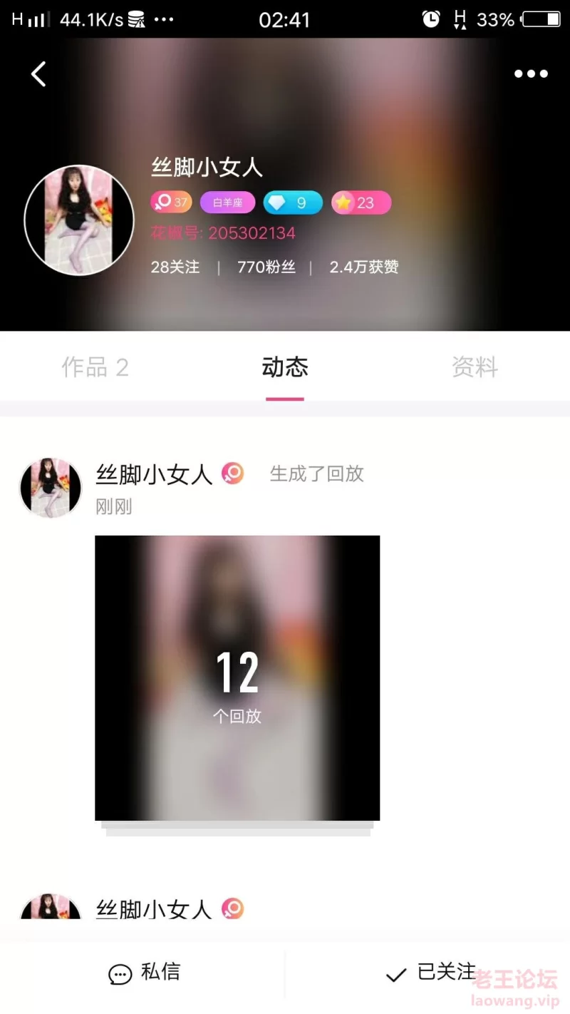 重金购买快手卡车女王东北妍姐自慰啪啪一对一全无水原版 [41-1.74 GB]