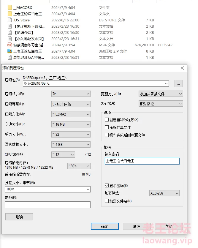 粉系偶像练习生 淫乱课后丝足嫩穴榨精 顶宫抽送榨射淫汁 [1v-660MB]