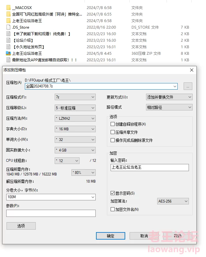 [原版无水]全国可飞网红脸高级外援「阿诗」推特全量资源 [137v-262MB]