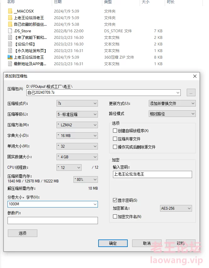 自己收藏的那些丝袜单片① [19v-12.5GB]