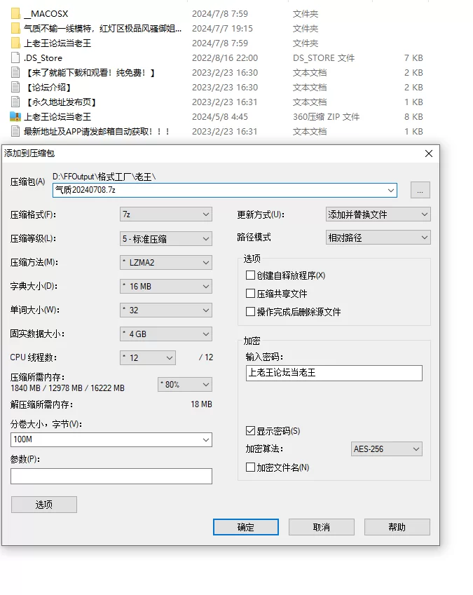 气质不输一线模特，红灯区极品风骚御姐楼凤施工妹《骚 [78v-879MB]