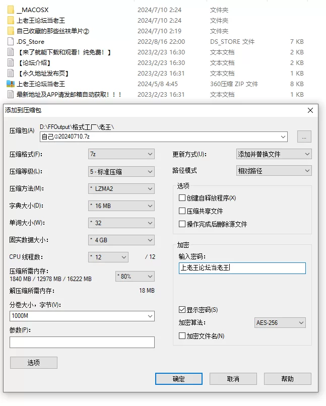 自己收藏的那些丝袜单片② [21v-8.62GB]