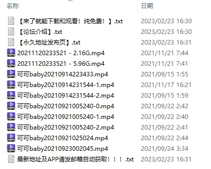 [可可baby] 童颜巨乳小仙女 主播 两个奶子长的比头还大 [10V-9.39GB]