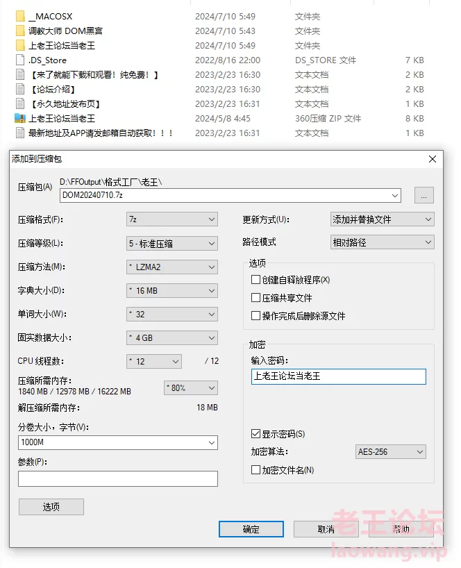 调教大师 DOM黑宫 [13v-8.75GB]