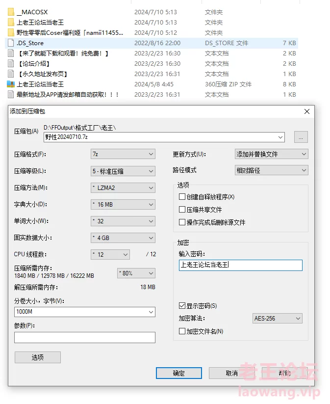 [原版无水]野性零零后Coser福利姬「namii11455」露脸私拍 [24v-1.86GB]