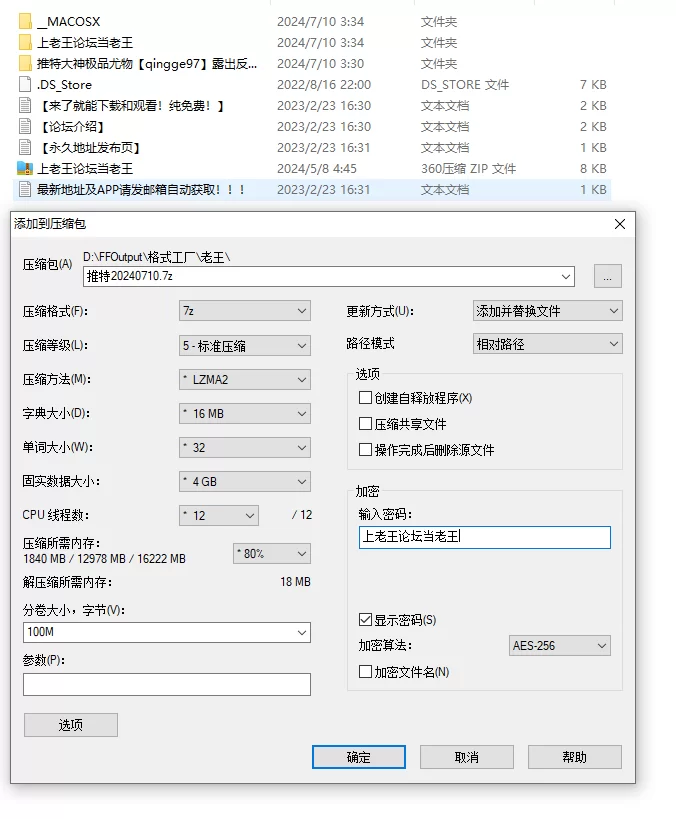 推特大神极品尤物《qingge97》露出反差婊 户外露点露出 啪 [48v-565MB]