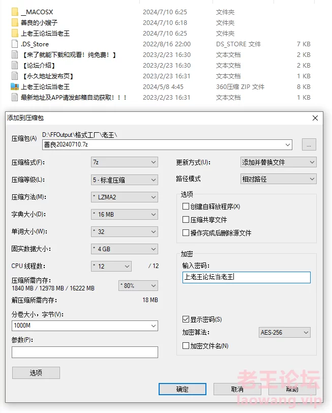 [原版无水]乱伦剧情 善良的小嫂子 [109v-15.9GB]