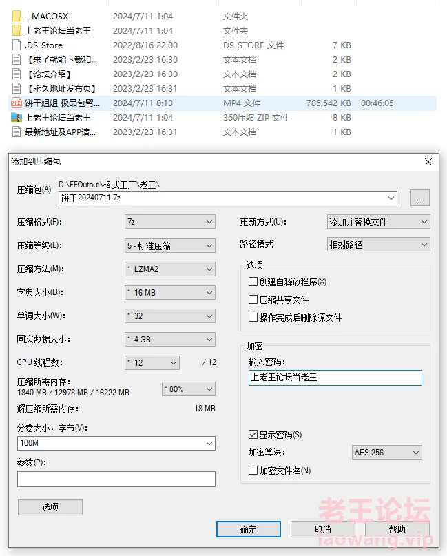 [原版无水]饼干姐姐 极品包臀珍珠骚丁女秘书 办公室偷情  [1v-767MB]