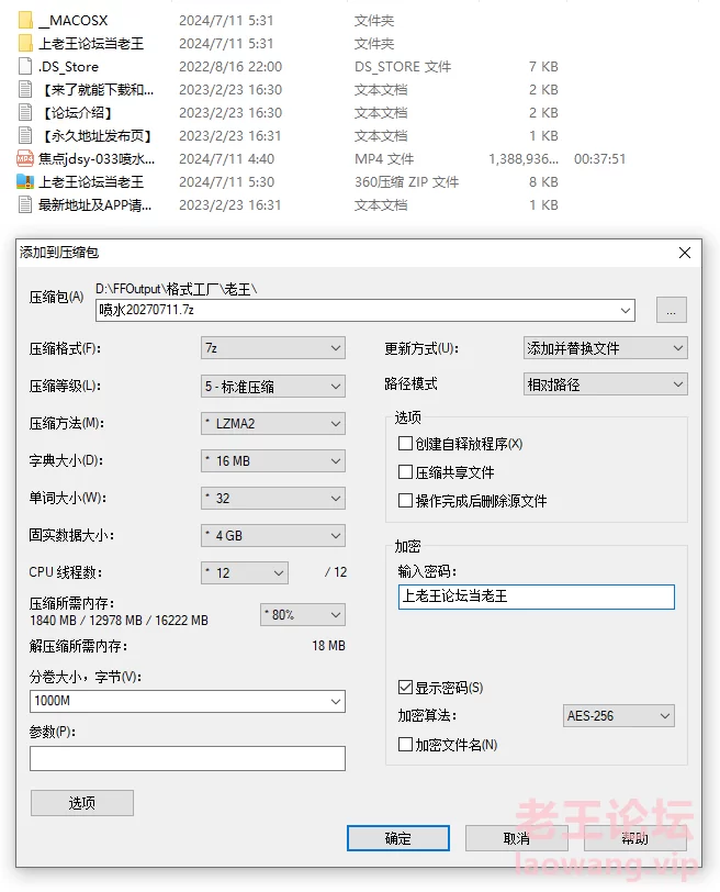 [原版无水]焦点jdsy-033喷水娃小水水 [1v-1.32GB]