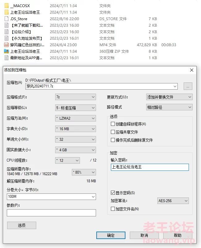 [原版无水]穿风骚红色丝袜的JK学妹 看到涩涩的东西下面就 [1v-461MB]