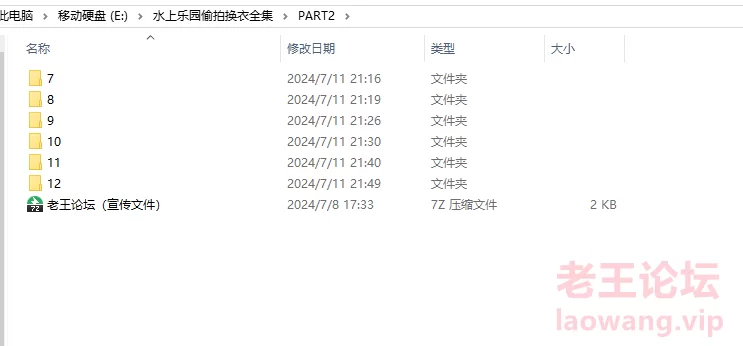 水上乐园偷拍换衣36期全集-PART 2 [34V-22GB]