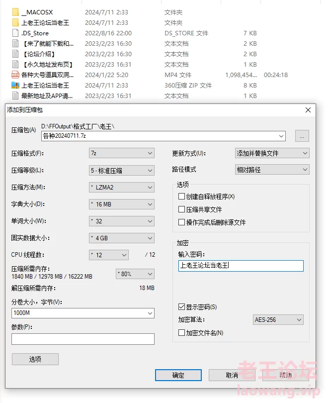 [原版无水]各种大号道具双洞疯狂紫薇，喜欢被捅到子宫的 [1v-1.04GB]