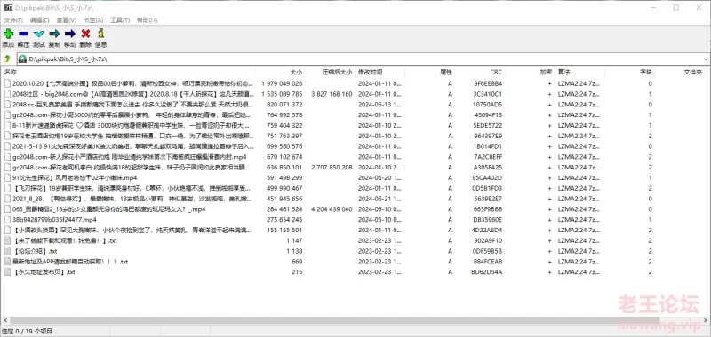 个人收藏整理一一一年龄比较小的探花的花 [15v-10GB]