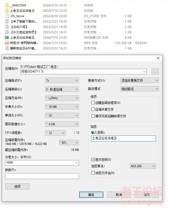 [原版无水]终极3P 被两根肉棒上下齐开轮操 黑丝高跟狗链  [1v-715MB]