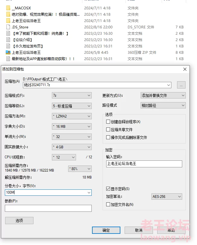 [原版无水]绝对劲爆，视觉效果拉满！！极品骚货高级约炮 [45v-555MB]