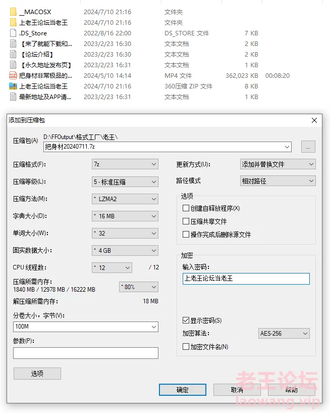 [原版无水]把身材非常极品的黑丝模特操到全身发抖 [1v-353MB]