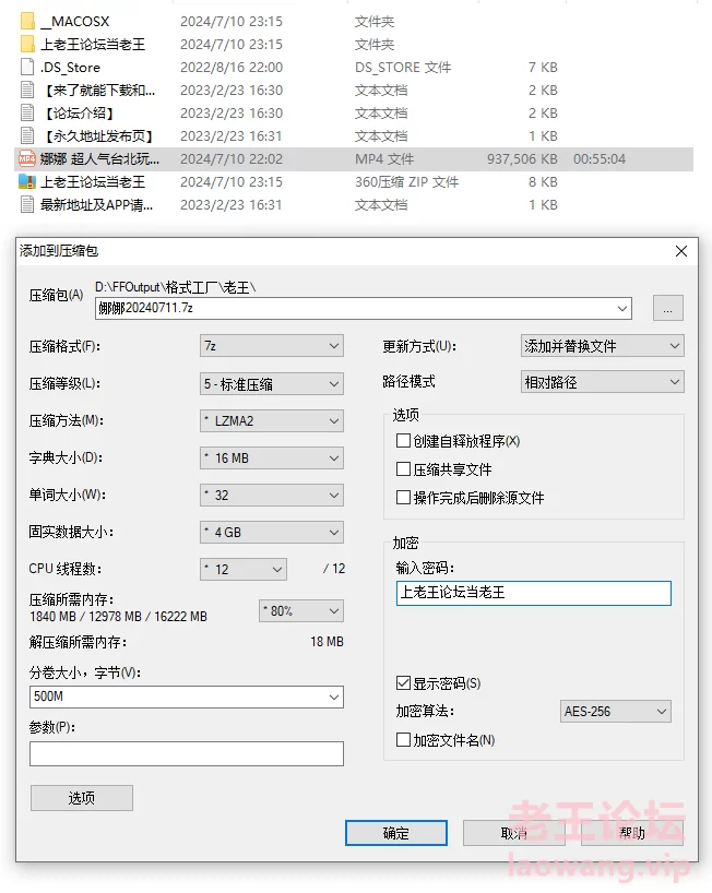 [原版无水]娜娜 超人气台北玩偶姐姐 富婆攻略手册第二部  [1v-915MB]