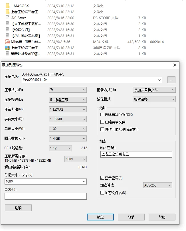 Misa酱  吊带白丝淫臀蜜穴 炮机调教火力输出白虎嫩穴 [1v-408MB]