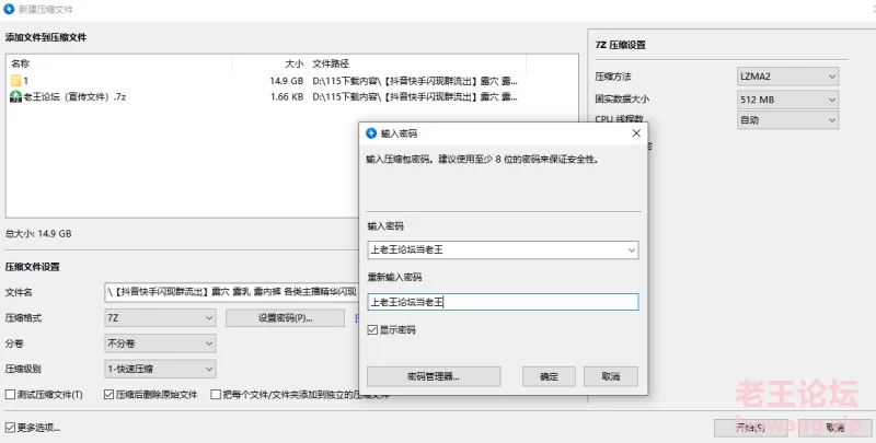 《抖音快手闪现群8000部流出》之露穴 露乳 露内裤精华-上篇 [4299V-82GB]