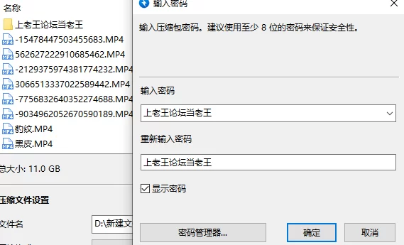 纸飞机上整的14个优优的视频 [14v-12g]