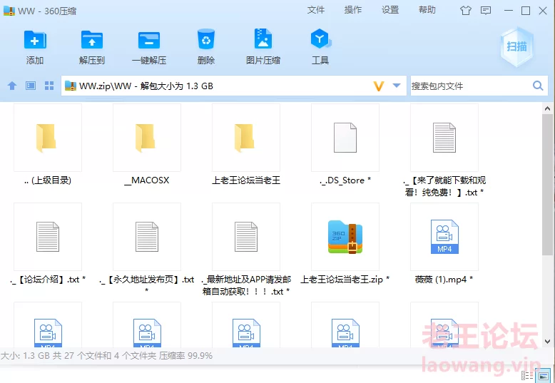 艺舞吧-薇薇-未流出透视漏点漏B裸舞-站内没有 [10V-1.28GB]