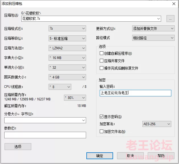 花椒 软软/软软生活号/肉肉plus [11v-1.5GB]