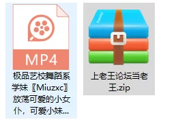 极品艺校舞蹈系学妹〖Miuzxc〗放荡可爱的小女仆， [1v-1.03g]