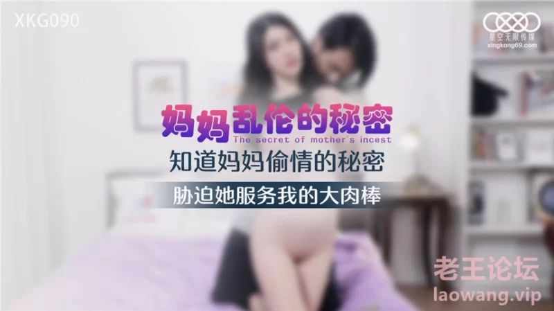 知道妈妈偷情的秘密胁迫她服务我的大肉棒-嫩B女神 [1-738MB]