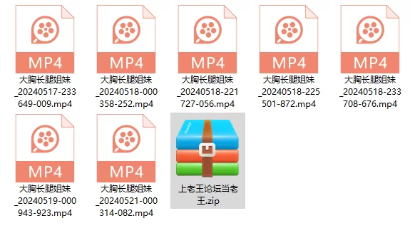 极品人妻在家和炮友裸聊被录屏露出 [7v-1.54g]